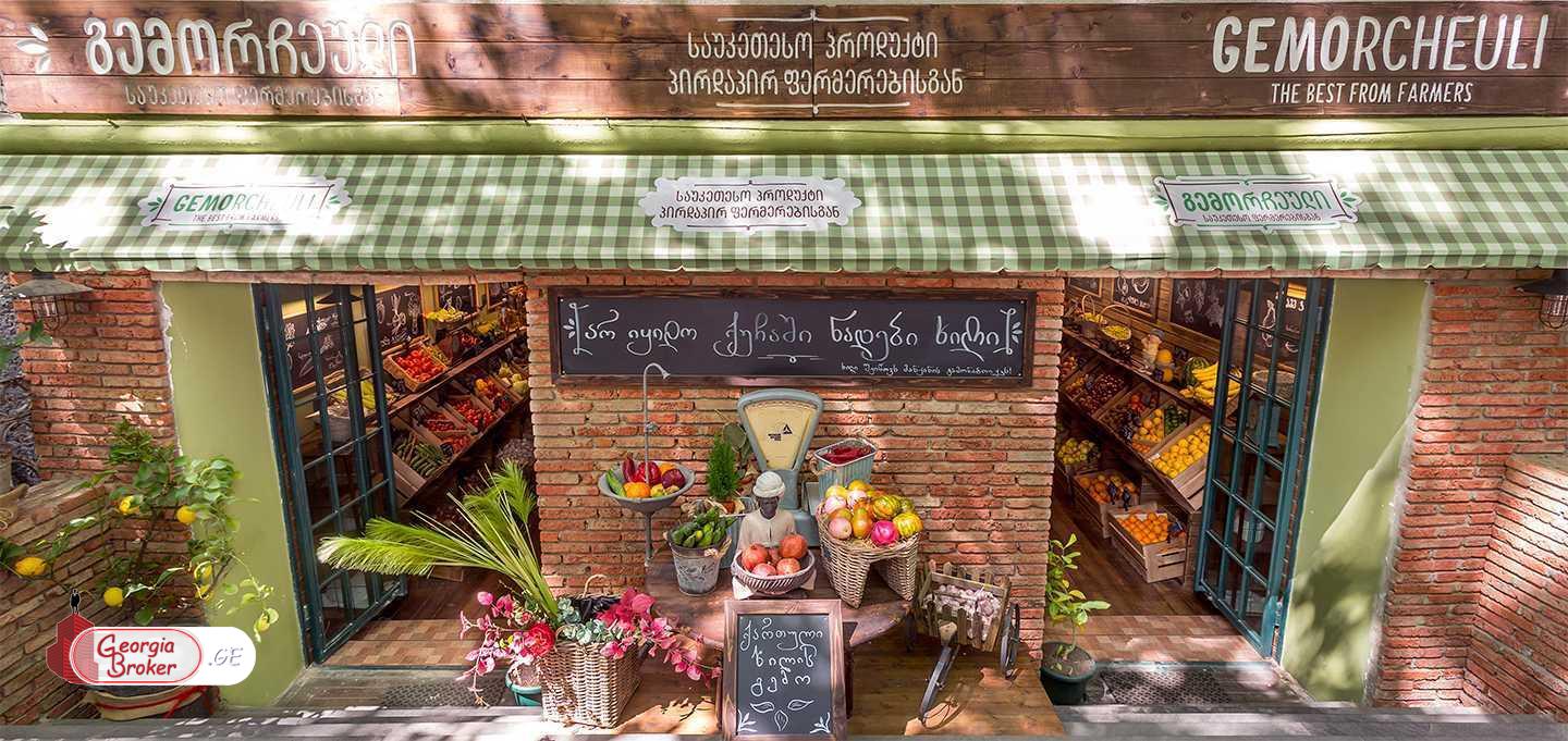 ქირავდება ახალი გარემონტებული საოფისე ფართი