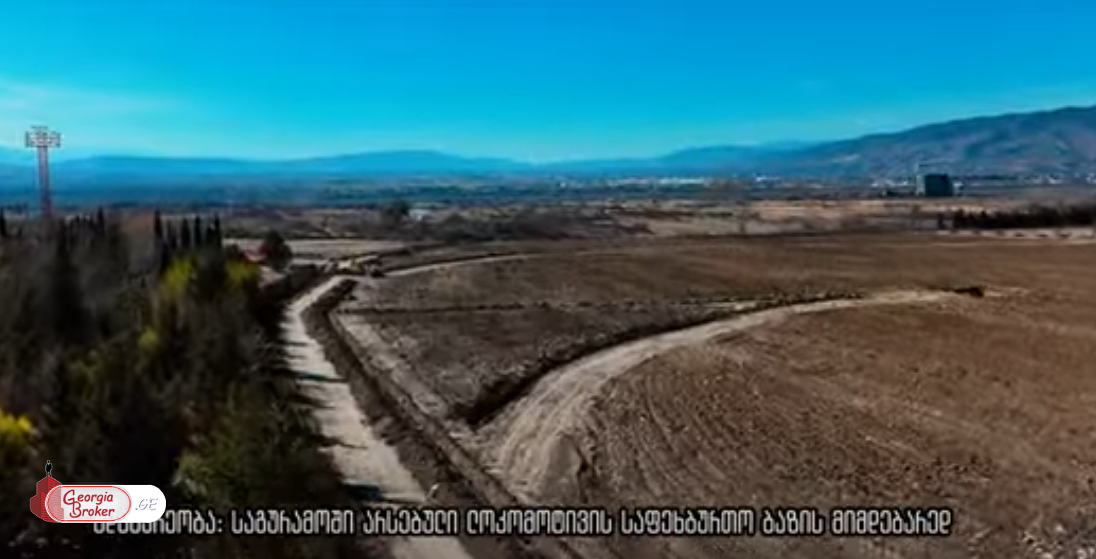 იყიდება საინვესტიციო მიწის ნაკვეთი