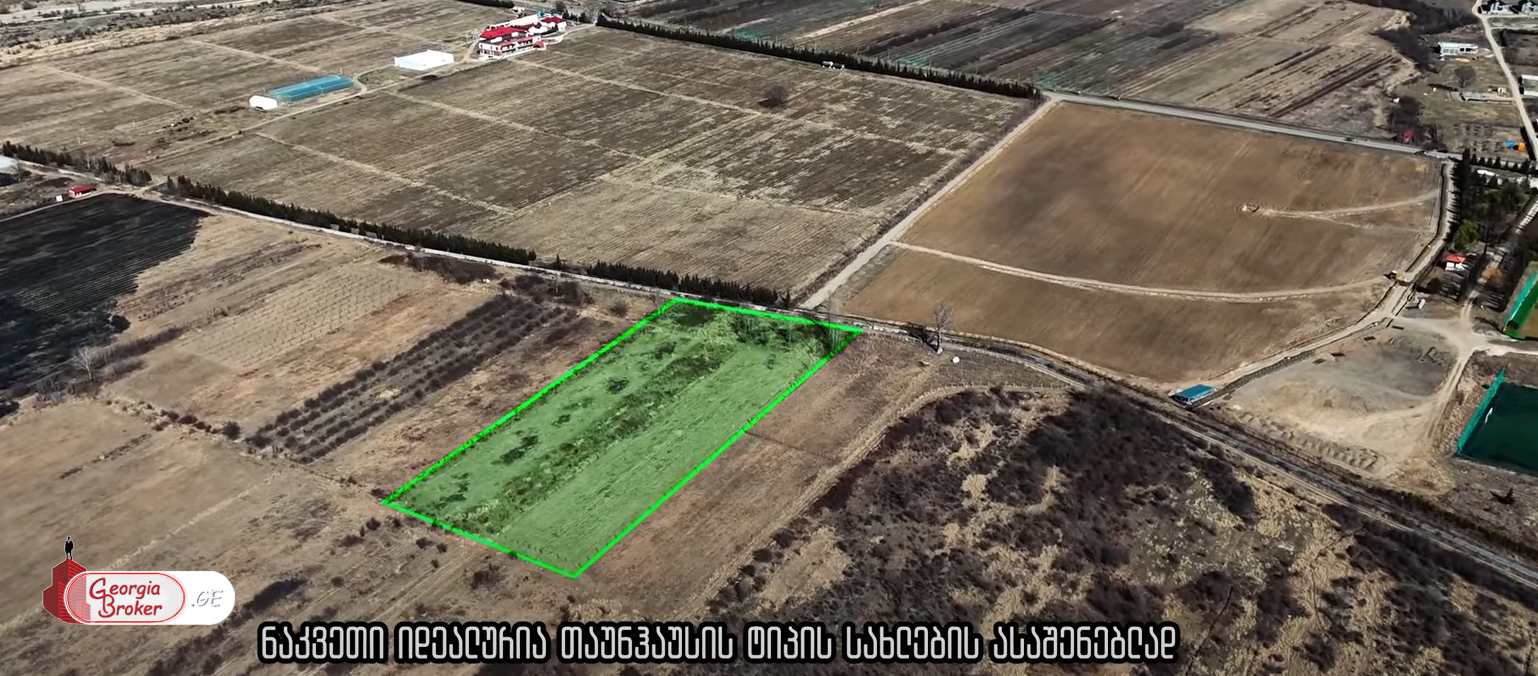 იყიდება საინვესტიციო მიწის ნაკვეთი