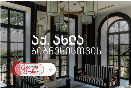 იყიდება ახალი გარემონტებული  კომერციული ფართი