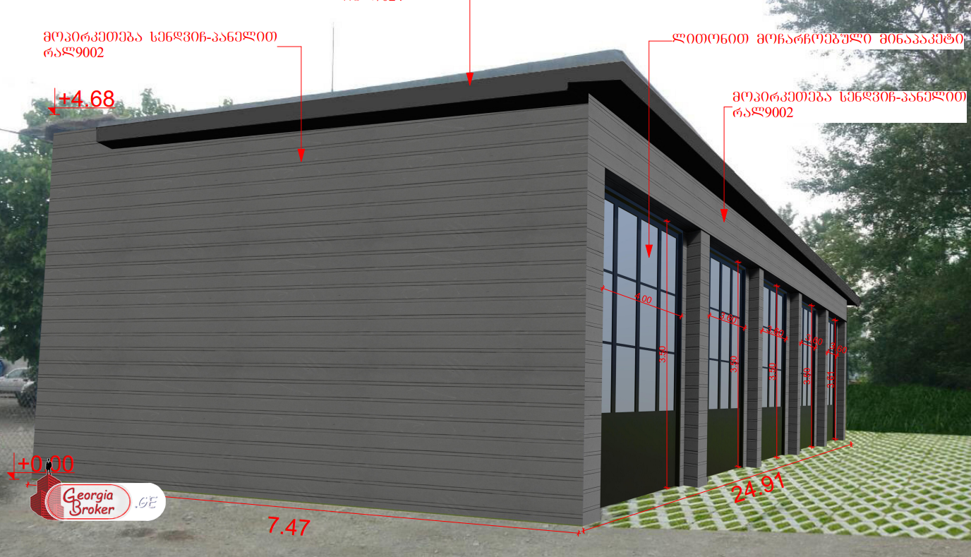 იყიდება მოქმედი ავტოსერვისი