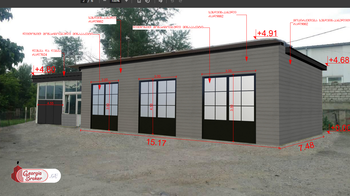 იყიდება არა სასოფლო მიწის ნაკვეთი(აღმაშენებლის ხეივანზე)