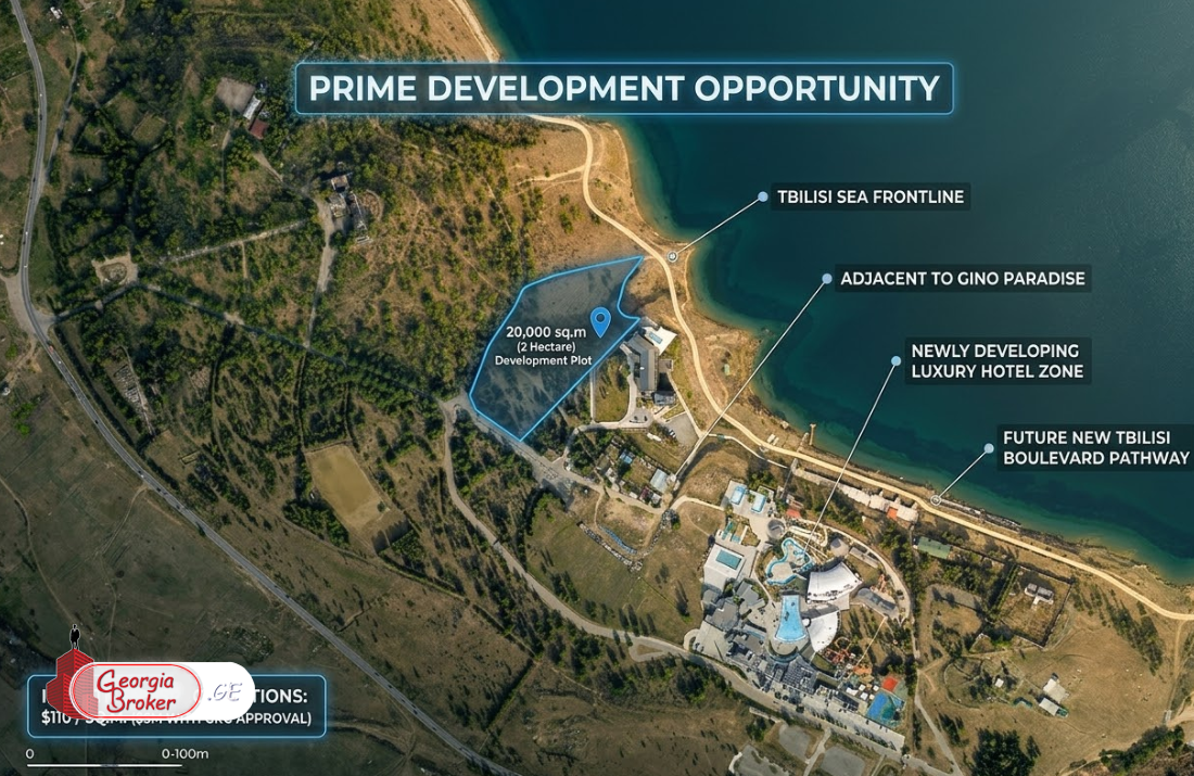 იყიდება არა სასოფლო მიწის ნაკვეთი