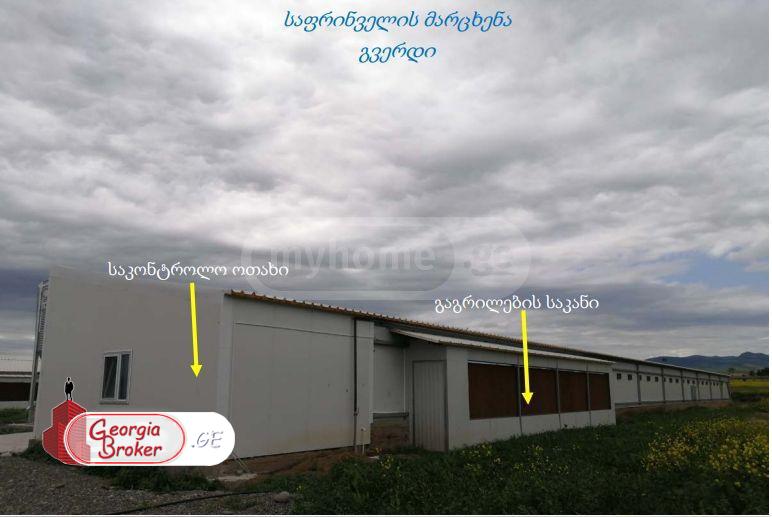 agricultural land for sale