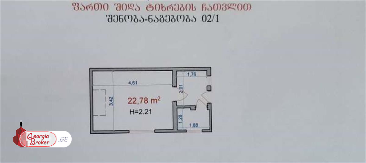 იყიდება ახალი გარემონტებული ბინა