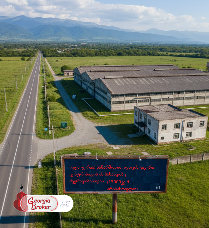 იყიდება არა სასოფლო მიწის ნაკვეთი 15000კვ.მ (ბულაჩაურში)