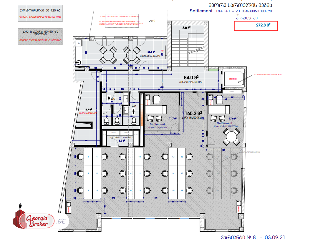 nearly repaired office space for rent