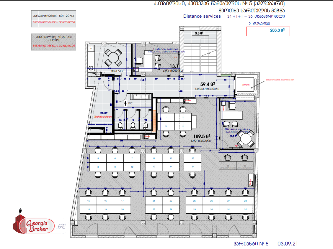nearly repaired office space for rent