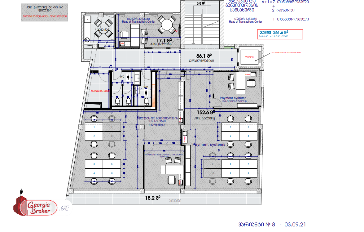 nearly repaired office space for rent