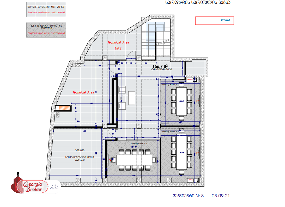 nearly repaired office space for rent