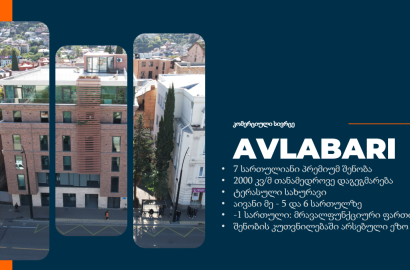 nearly repaired office space for rent