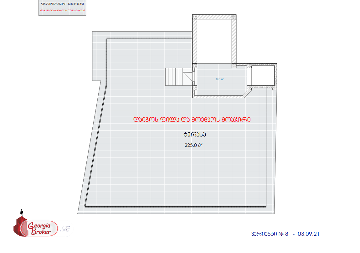 nearly repaired office space for rent