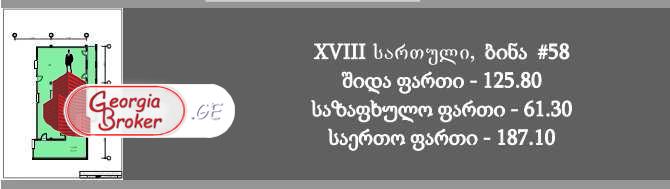 nearly repaired 4-room apartment for sale