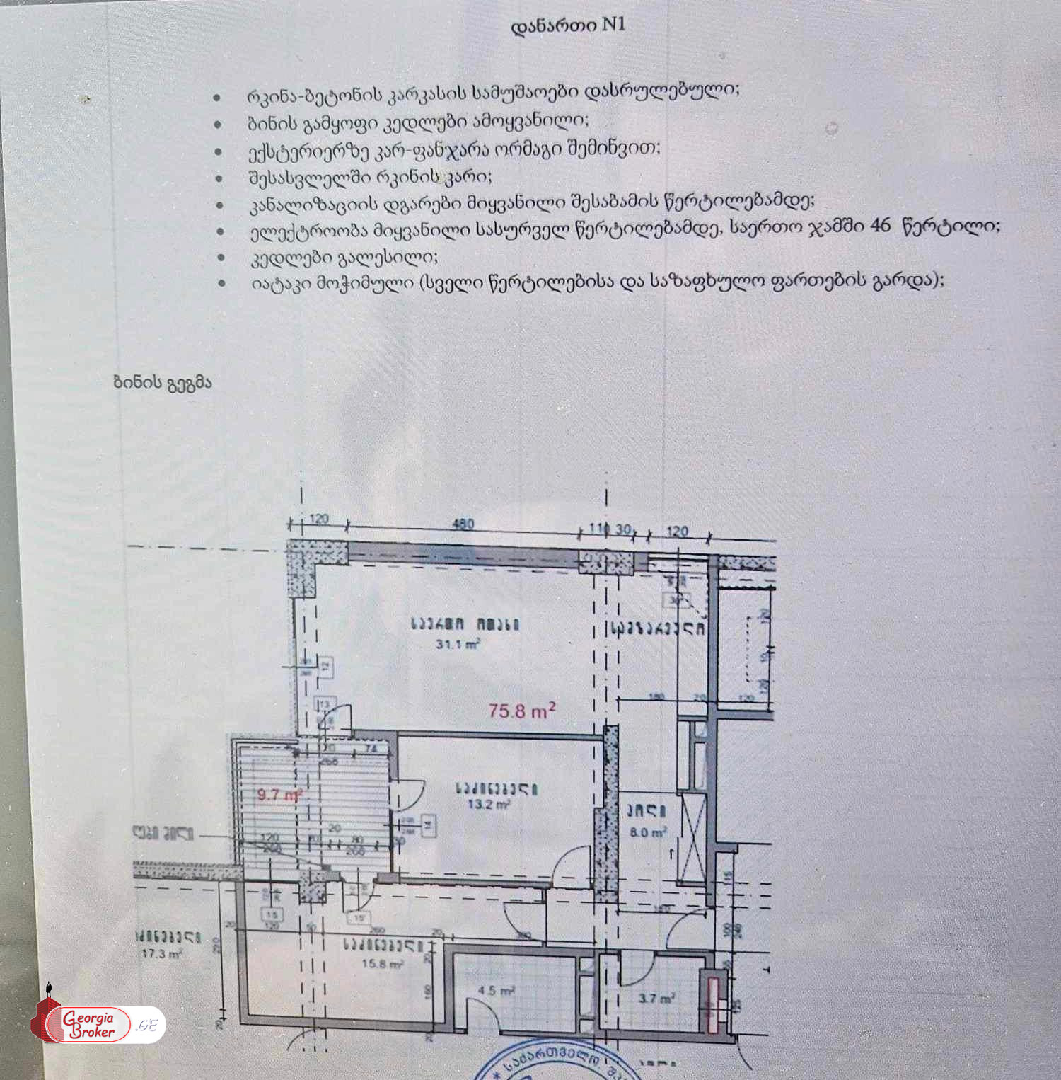 nearly repaired 3-room apartment for sale