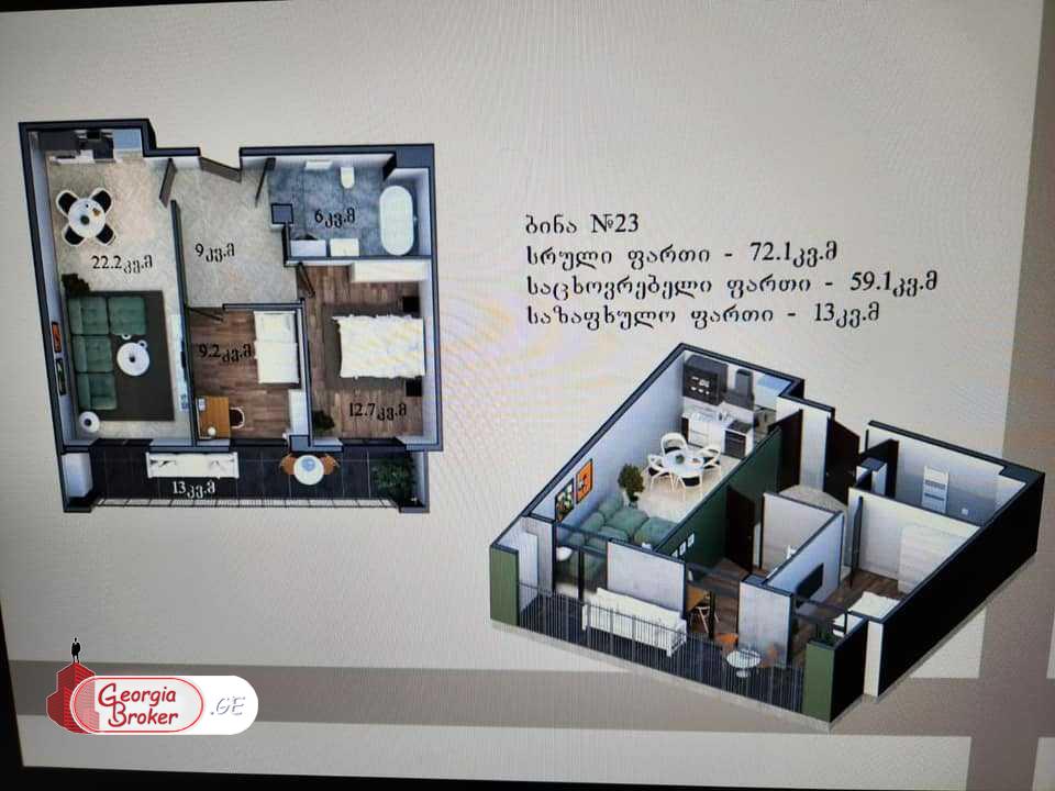 new build 3-room apartment for sale